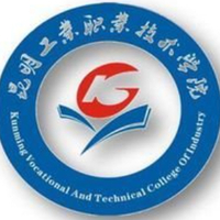昆明工业职业技术学院