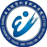 云南经贸外事职业学院